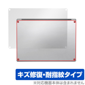 Surface Laptop 6 15 インチ 底面 保護 フィルム OverLay Magic ノートパソコン用保護フィルム 本体保護 傷修復 指紋防止 コーティング