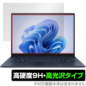 ASUS Zenbook 14 OLED UX3405MA 保護 フィルム OverLay 9H Brilliant エイスース ゼンブック 14 ノートPC用保護フィルム 9H高硬度 高光沢