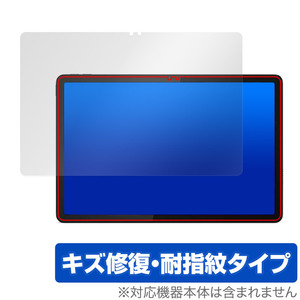 Lenovo Tab B11 保護 フィルム OverLay Magic レノボ Android タブレット用保護フィルム 液晶保護 傷修復 耐指紋 指紋防止 コーティング