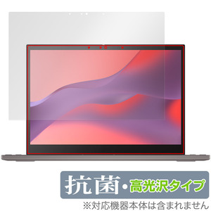 ASUS Chromebook CX34 Flip CX3401 保護 フィルム OverLay 抗菌 Brilliant for エイスース クロームブック Hydro Ag+ 抗菌 抗ウイルス