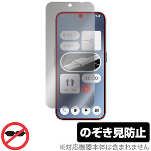 Nothing Phone (2a) 保護 フィルム OverLay Secret ナッシング スマホ用保護フィルム 液晶保護 プライバシーフィルター 覗き見防止