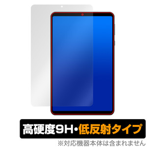 HEADWOLF FPad 5 保護 フィルム OverLay 9H Plus HEADWOLFFPad5 タブレット用保護フィルム 9H 高硬度 アンチグレア 反射防止