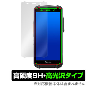 i.safe MOBILE IS540.1 保護 フィルム OverLay 9H Brilliant 防爆スマートフォン スマホ用保護フィルム 9H 高硬度 透明 高光沢