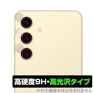 Galaxy S24 カメラレンズ用 保護 フィルム OverLay 9H Brilliant ギャラクシー スマホ カメラレンズ用保護フィルム 9H 高硬度 透明 高光沢