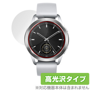 Xiaomi Watch S3 保護 フィルム OverLay Brilliant シャオミー スマートウォッチ用保護フィルム 指紋がつきにくい 指紋防止 高光沢