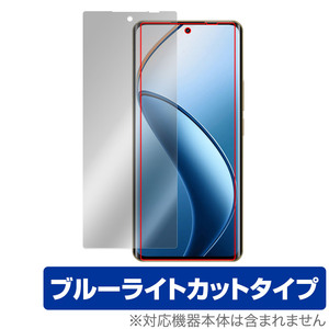 realme 12 Pro＋ 5G 保護 フィルム OverLay Eye Protector リアルミー スマホ用保護フィルム 液晶保護 目に優しい ブルーライトカット