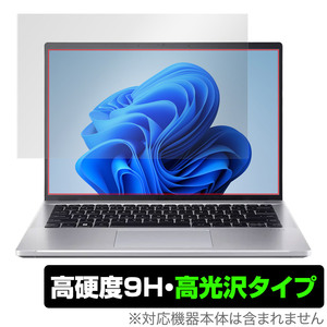 Acer Swift Go 14 SFG14-71 シリーズ 保護 フィルム OverLay 9H Brilliant エイサー ノートPC用保護フィルム 9H 高硬度 透明 高光沢