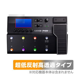 Line 6 POD Go Wireless / POD Go 保護 フィルム OverLay Plus Premium Line 6 POD Go Wireless / POD Go アンチグレア 反射防止 高透過