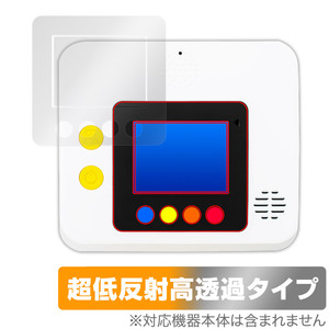 My English Pad STEP 専用 保護 フィルム OverLay Plus Premium ベネッセ こどもちゃれんじ 液晶保護 アンチグレア 反射防止 高透過