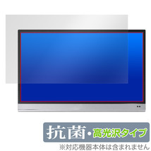 ASUS ZenScreen OLED MQ16AH 保護 フィルム OverLay 抗菌 Brilliant エイスース モバイルモニター用保護フィルム 抗ウイルス 高光沢_画像1