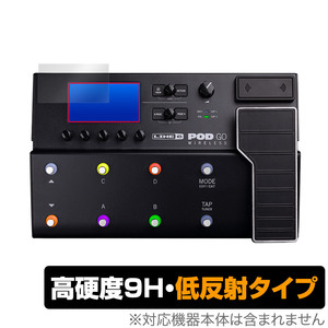 Line 6 POD Go Wireless / POD Go 保護 フィルム OverLay 9H Plus for Line 6 POD Go Wireless / POD Go 9H 高硬度 アンチグレア 反射防止