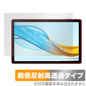 aiwa tab AG10 保護 フィルム OverLay Plus Premium ジェネシス アイワ タブレット用保護フィルム 液晶保護 アンチグレア 反射防止 高透過