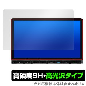 11.4インチ Honda CONNECTナビ LXM-247VFLi 保護 フィルム OverLay 9H Brilliant 液晶保護 9H 高硬度 透明 高光沢