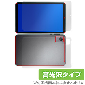 AvidPad A30 表面 背面 フィルム OverLay Brilliant for アビドパッド A30 タブレット用保護フィルム 表面・背面セット 指紋防止 高光沢