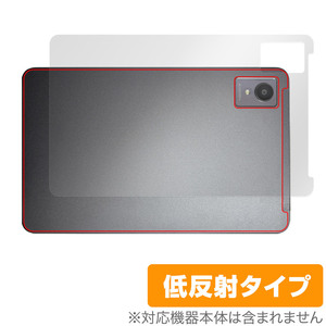 AvidPad A30 背面 保護 フィルム OverLay Plus for アビドパッド A30 タブレット用保護フィルム 本体保護 さらさら手触り 低反射素材