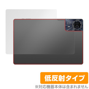 Teclast T50HD 背面 保護 フィルム OverLay Plus fot テクラスト タブレット 本体保護フィルム さらさら手触り 低反射素材