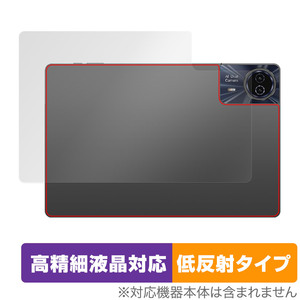 Teclast T50HD 背面 保護 フィルム OverLay Plus Lite fot テクラスト タブレット 本体保護フィルム さらさら手触り 低反射素材