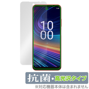 Boost Mobile Celero 5G＋ 2024 保護 フィルム OverLay 抗菌 Brilliant 電話用保護フィルム Hydro Ag+ 抗菌 抗ウイルス 高光沢