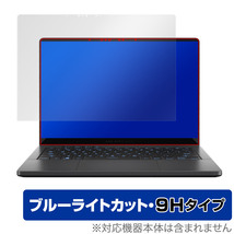 ASUS ROG Zephyrus G14 (2024) GA403 保護 フィルム OverLay Eye Protector 9H エイスース ノートPC用フィルム 高硬度 ブルーライトカット_画像1