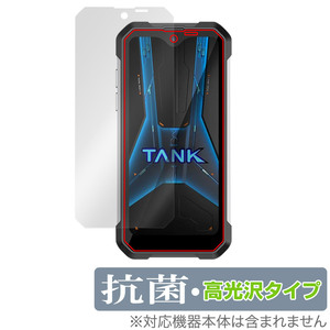 Unihertz 8849 Tank Mini 1 保護 フィルム OverLay 抗菌 Brilliant ユニハーツ タンク スマホ用保護フィルム Hydro Ag+ 抗ウイルス 高光沢