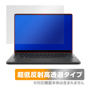 ASUS ROG Zephyrus G14 (2024) GA403 保護 フィルム OverLay Plus Premium エイスース ノートPC用フィルム アンチグレア 反射防止 高透過