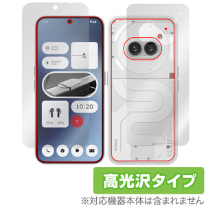 Nothing Phone (2a) 表面 背面 フィルム OverLay Brilliant ナッシング スマホ用保護フィルム 表面・背面セット 指紋防止 高光沢