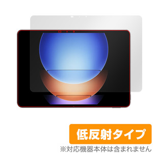 Xiaomi Pad 6s Pro 12.4 保護 フィルム OverLay Plus シャオミー タブレット用保護フィルム 液晶保護 アンチグレア 反射防止 指紋防止