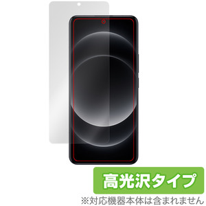 Xiaomi 14 Ultra 保護 フィルム OverLay Brilliant シャオミ 14 ウルトラ スマホ用保護フィルム 液晶保護 指紋防止 高光沢