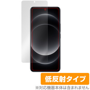 Xiaomi 14 Ultra 保護 フィルム OverLay Plus シャオミ 14 ウルトラ スマホ用保護フィルム 液晶保護 アンチグレア 反射防止 指紋防止