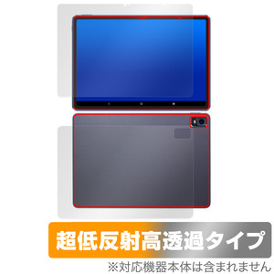 Magic Drawing Pad 用 表面 背面 セット 保護フィルム OverLay Plus Premium XPPen タブレット用フィルム アンチグレア 反射防止 高透過