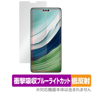 HUAWEI Mate 60 Pro+ / HUAWEI Mate 60 Pro 保護フィルム OverLay Absorber 低反射 スマホ用フィルム 衝撃吸収 ブルーライトカット 抗菌