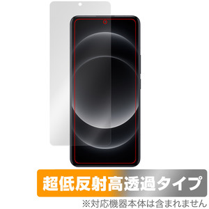 Xiaomi 14 Ultra 保護 フィルム OverLay Plus Premium シャオミ 14 ウルトラ スマホ用保護フィルム アンチグレア 反射防止 高透過 防指紋