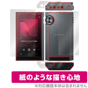 Astell&Kern KANN ULTRA 表面 背面 フィルム OverLay Paper for カーン ウルトラ 表面・背面セット 書き味向上 紙のような描き心地