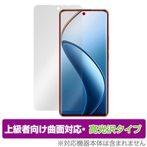 realme 12 Pro＋ 5G 保護 フィルム OverLay FLEX 高光沢 リアルミー スマホ用保護フィルム 液晶保護 曲面対応 柔軟素材 衝撃吸収 透明_画像1