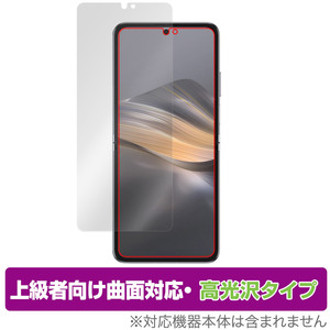 HUAWEI Pocket 2 メインディスプレイ用 保護 フィルム OverLay FLEX 高光沢 ファーウェイ スマホ用フィルム 曲面対応 柔軟素材 衝撃吸収