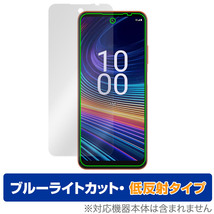 Boost Mobile Celero 5G＋ 2024 保護 フィルム OverLay Eye Protector 低反射 電話用保護フィルム 液晶保護 ブルーライトカット 反射防止_画像1