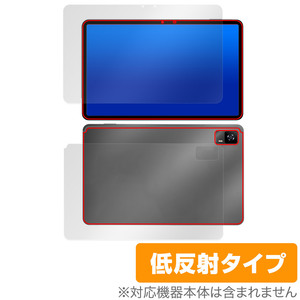 HEADWOLF HPad 6 表面 背面 フィルム OverLay Plus HEADWOLFHPad6 タブレット用保護フィルム 表面・背面セット アンチグレア 反射防止