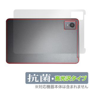 AvidPad A30 背面 保護 フィルム OverLay 抗菌 Brilliant for アビドパッド A30 タブレット用保護フィルム Hydro Ag+ 抗ウイルス 高光沢