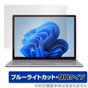 Surface Laptop 6 15 インチ 保護 フィルム OverLay Eye Protector 9H ノートパソコン用保護フィルム 液晶保護 高硬度 ブルーライトカット