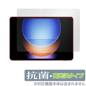 Xiaomi Pad 6s Pro 12.4 保護 フィルム OverLay 抗菌 Brilliant シャオミー タブレット用保護フィルム Hydro Ag+ 抗菌 抗ウイルス 高光沢