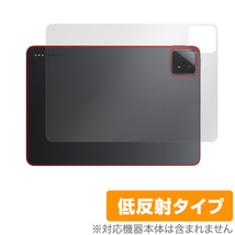 Xiaomi Pad 6s Pro 12.4 背面 保護 フィルム OverLay Plus シャオミー タブレット用保護フィルム 本体保護 さらさら手触り 低反射素材_画像1