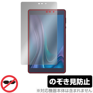 LUCA Tablet 8インチ TM083M4V1-B 保護フィルム OverLay Secret TM083M4V1B タブレット用フィルム プライバシーフィルター 覗き見防止