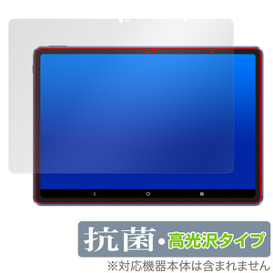 Magic Drawing Pad 保護 フィルム OverLay 抗菌 Brilliant XPPen Android お描きタブレット用保護フィルム Hydro Ag+ 抗ウイルス 高光沢