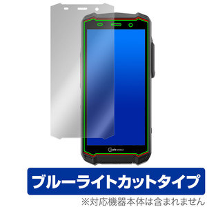 i.safe MOBILE IS540.1 保護 フィルム OverLay Eye Protector 防爆スマートフォン スマホ用保護フィルム 目に優しい ブルーライトカット