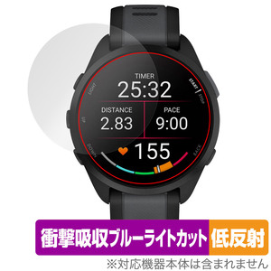 GARMIN Forerunner 165 Music / Forerunner 165 保護フィルム OverLay Absorber 低反射 ガーミン GPSウォッチ用フィルム 衝撃吸収 抗菌