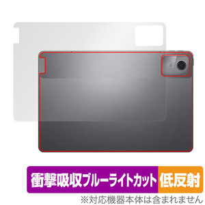 Lenovo Tab B11 背面 保護 フィルム OverLay Absorber 低反射 レノボ Android タブレット用保護フィルム 衝撃吸収 反射防止 抗菌