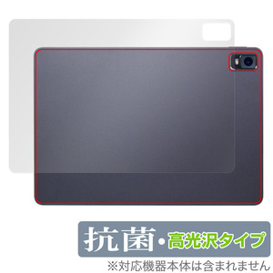 Magic Drawing Pad 背面 保護 フィルム OverLay 抗菌 Brilliant XPPen Android タブレット用保護フィルム Hydro Ag+ 抗ウイルス 高光沢