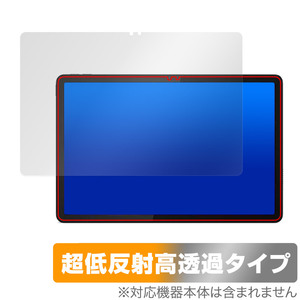 Lenovo Tab B11 保護 フィルム OverLay Plus Premium レノボ Android タブレット用保護フィルム 液晶保護 アンチグレア 反射防止 高透過