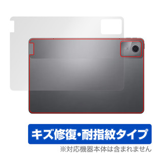 Lenovo Tab B11 背面 保護 フィルム OverLay Magic レノボ Android タブレット用保護フィルム 本体保護 傷修復 指紋防止 コーティング