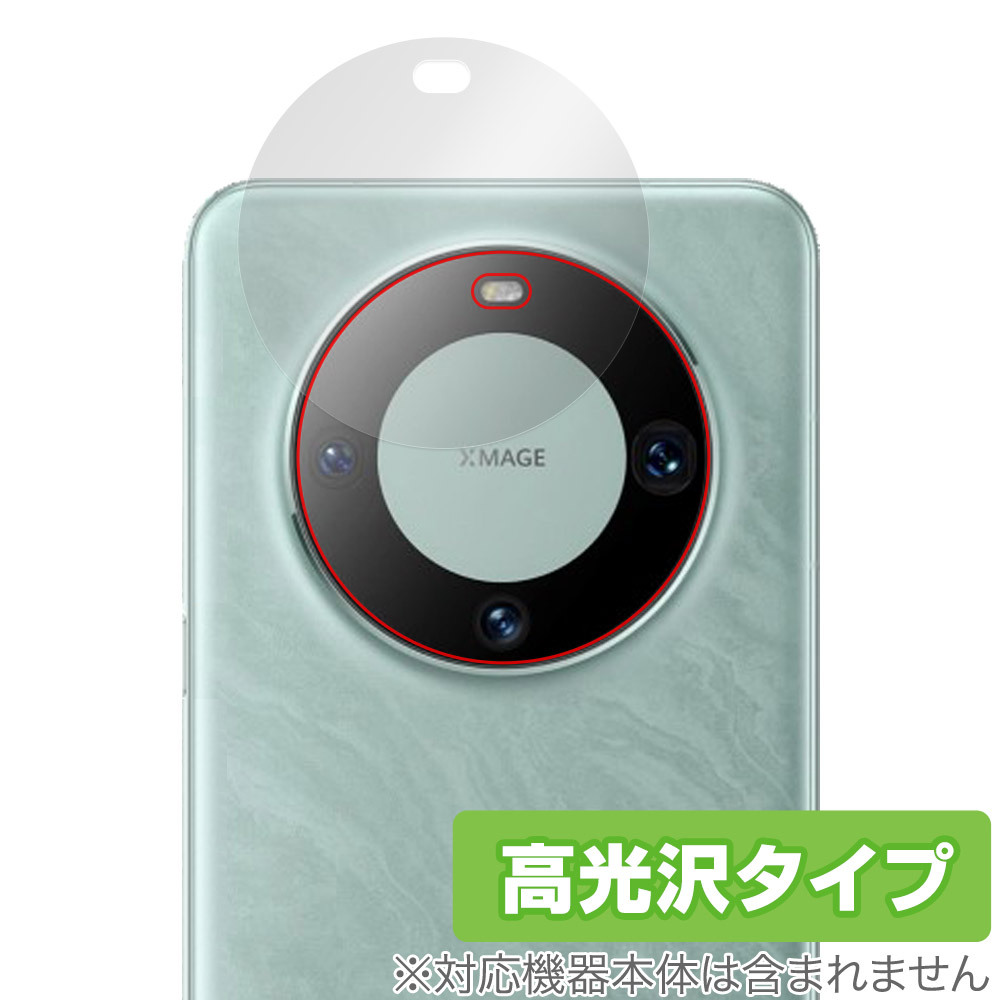 2025年最新】Yahoo!オークション -huawei mate60proの中古品 2025年最新】Yahoo!オークション -huawei mate60proの中古品